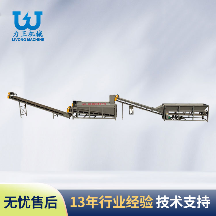 汉中LWFS-800L菌袋分离机生产线