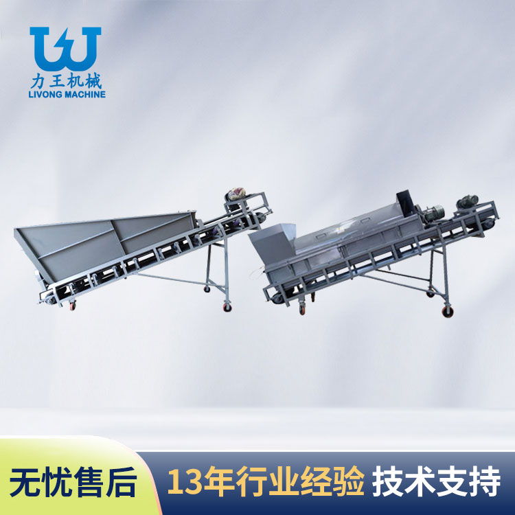 汉中LWFS-700L铲车上料生产线