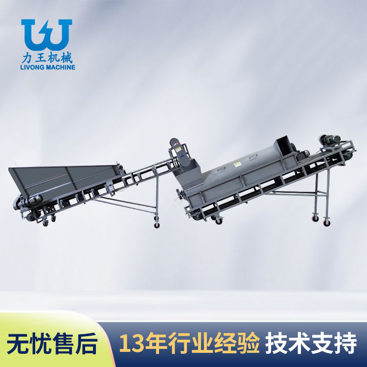 汉中LWFS-600L铲车上料生产线