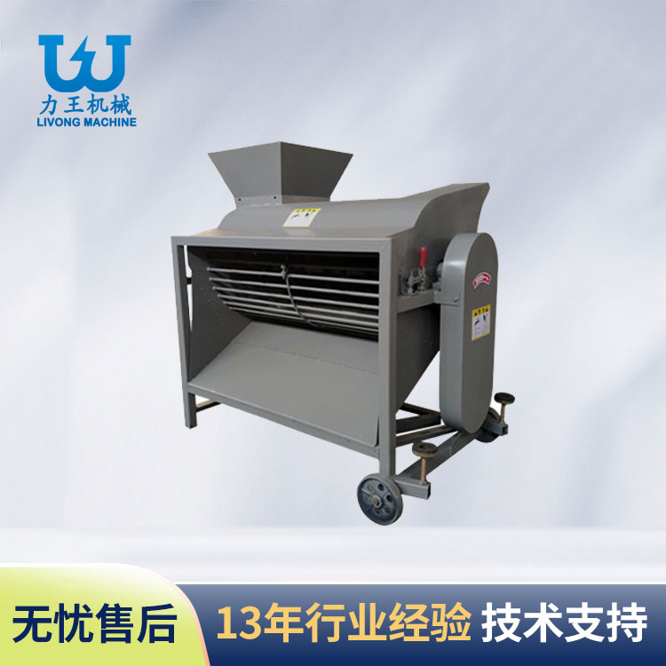 汉中LWFL-550菌袋分离机