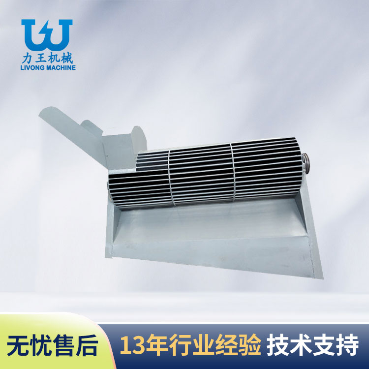 汉中LWFL-650型菌袋分离机