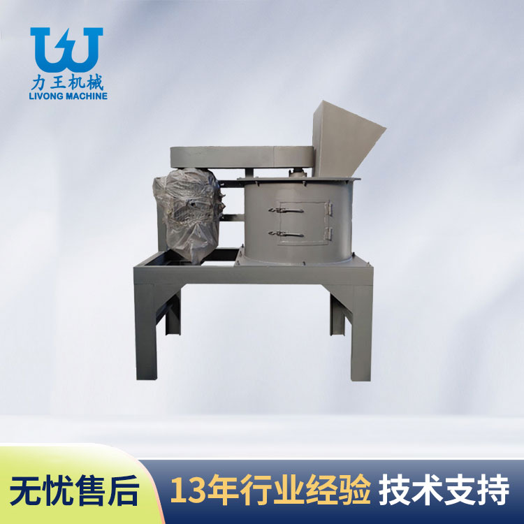 汉中立式粉碎机