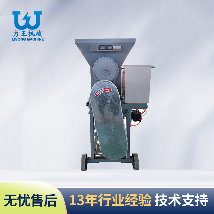 汉中金针菇自动装袋机