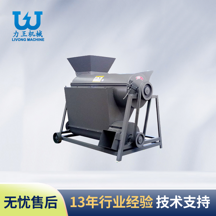 汉中菌包脱袋机