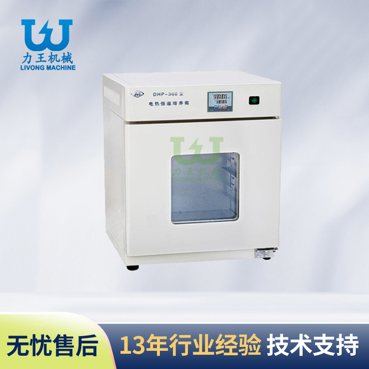 汉中电热恒温箱