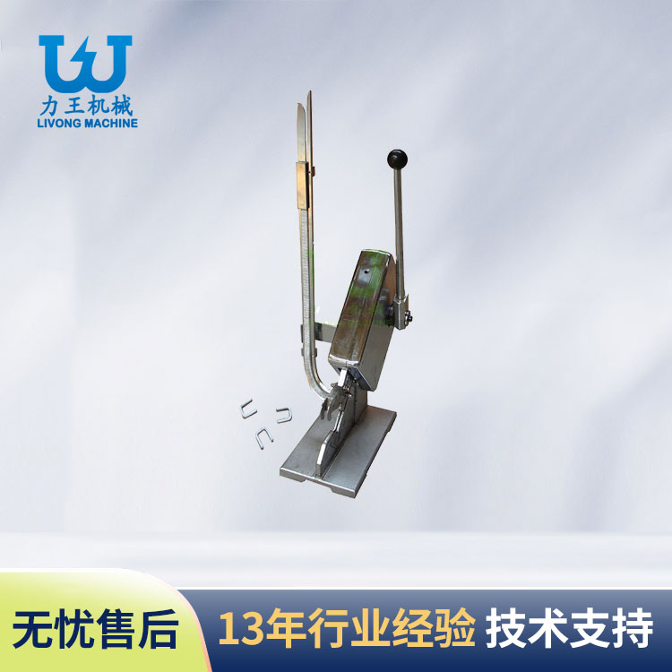 汉中食用菌电动扎口机