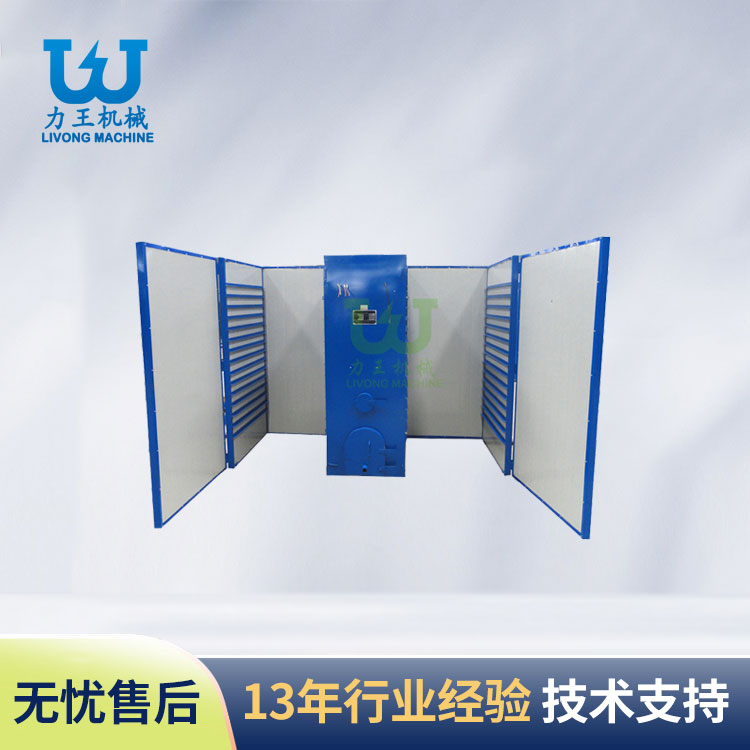 汉中食用菌机械厂