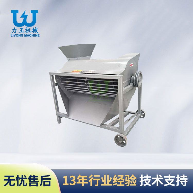 汉中自喷式废旧菌袋分离机