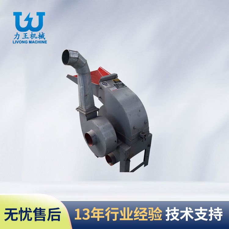 汉中玉米芯粉碎机