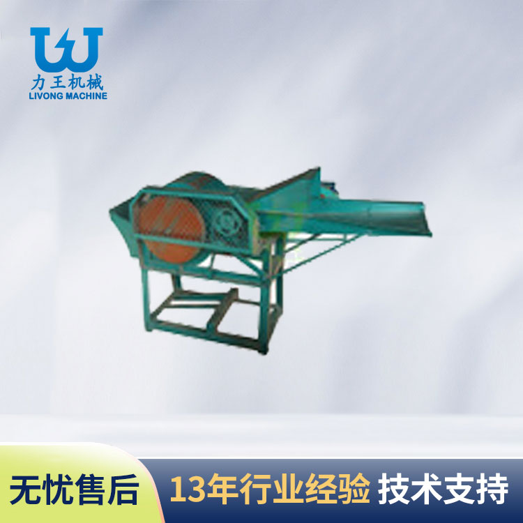 汉中棉材枝条粉碎机