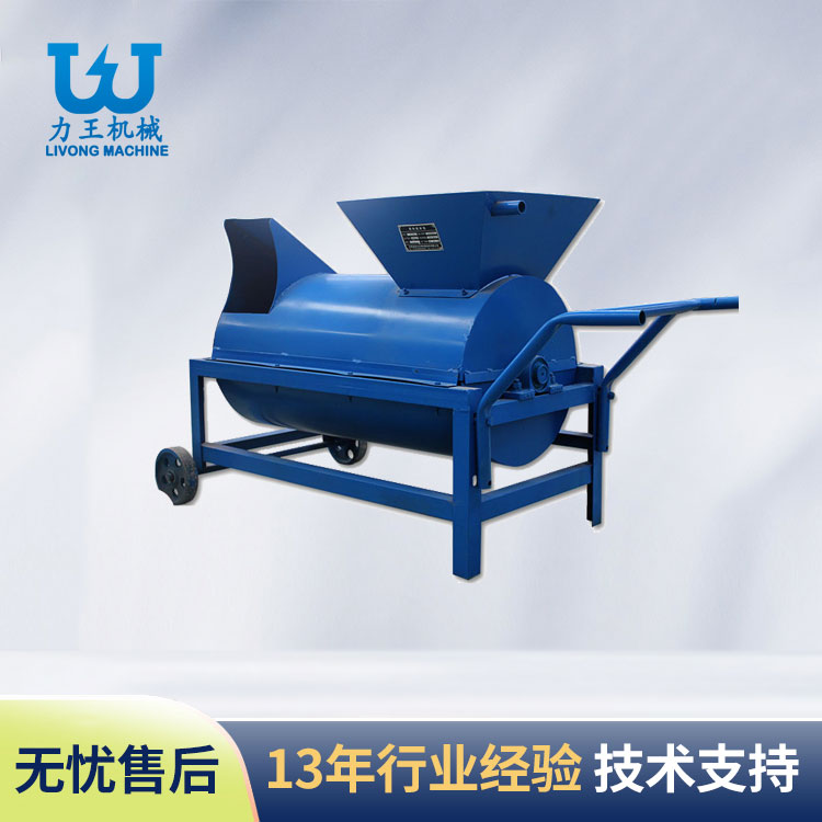 汉中食用菌原料搅拌机LP-40型