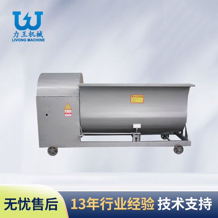 汉中双螺旋搅拌机