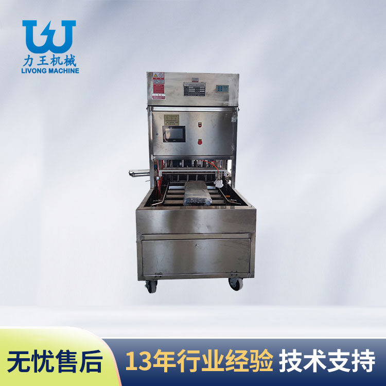 汉中香菇全自动打孔接种机