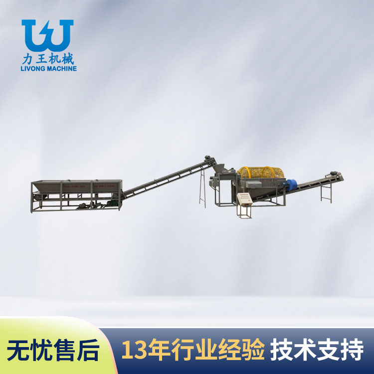 汉中菌袋分离机LWLF-1200