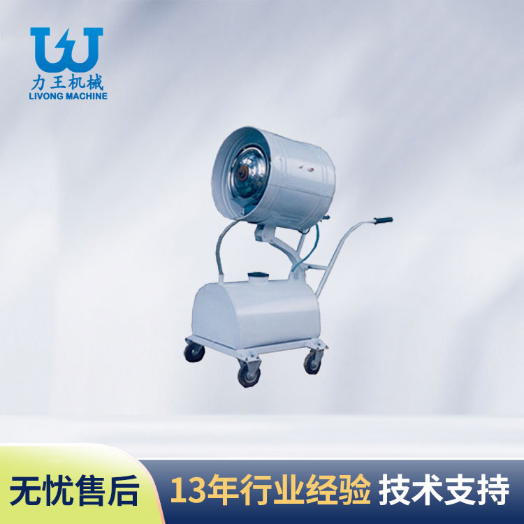 汉中食用菌加湿器