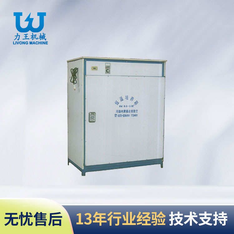 汉中恒温恒湿箱