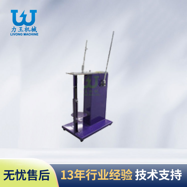 汉中手动立式扎口机