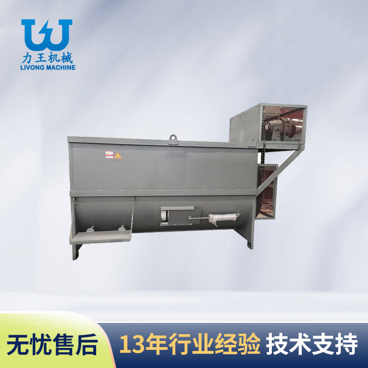 汉中大型搅拌机