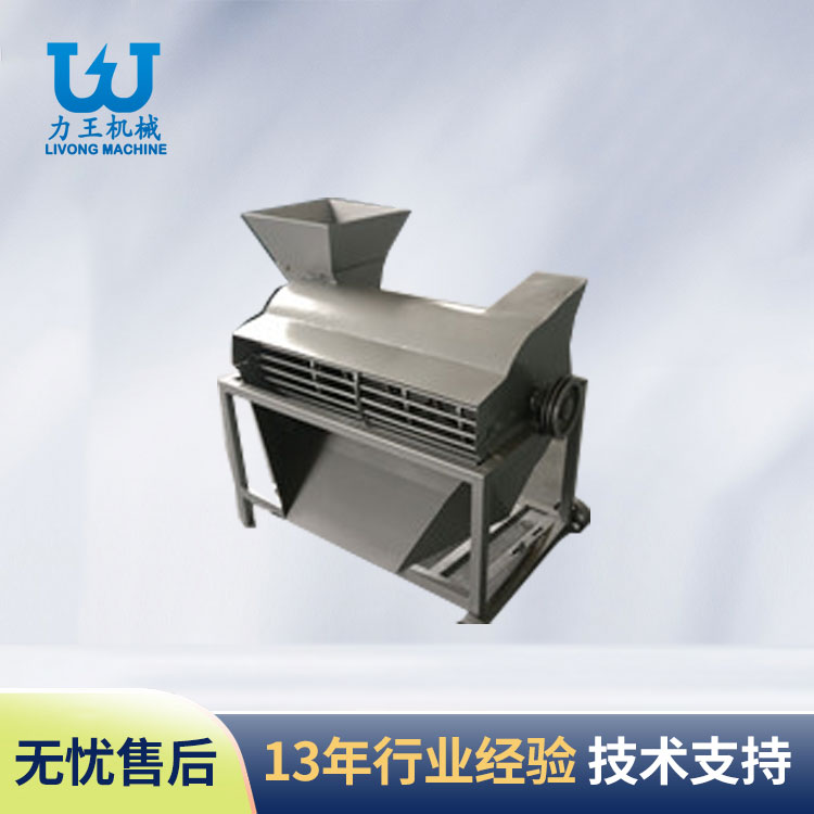 汉中经典破袋机