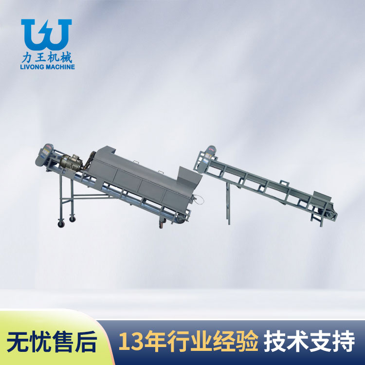 汉中废旧菌袋分离机