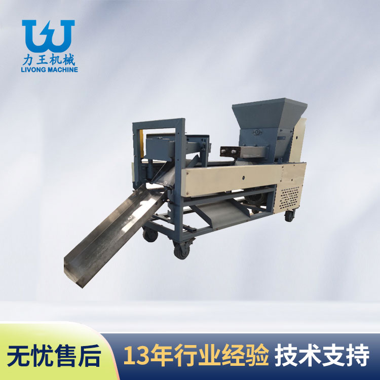 汉中菌类装袋机