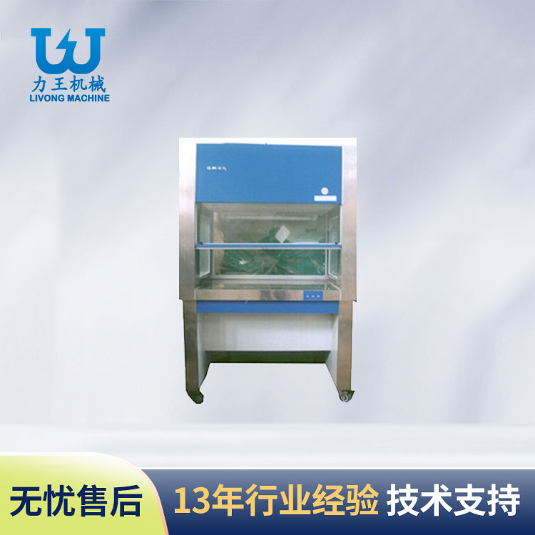 汉中超净台