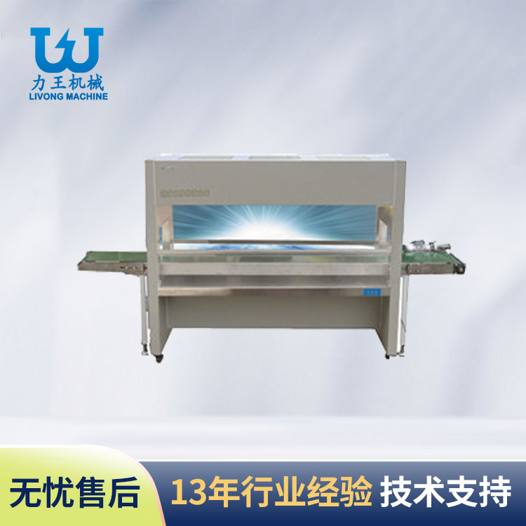 汉中洁净台