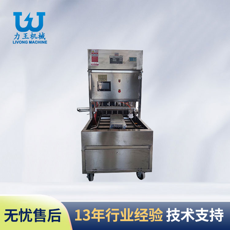 汉中平菇层播接种机