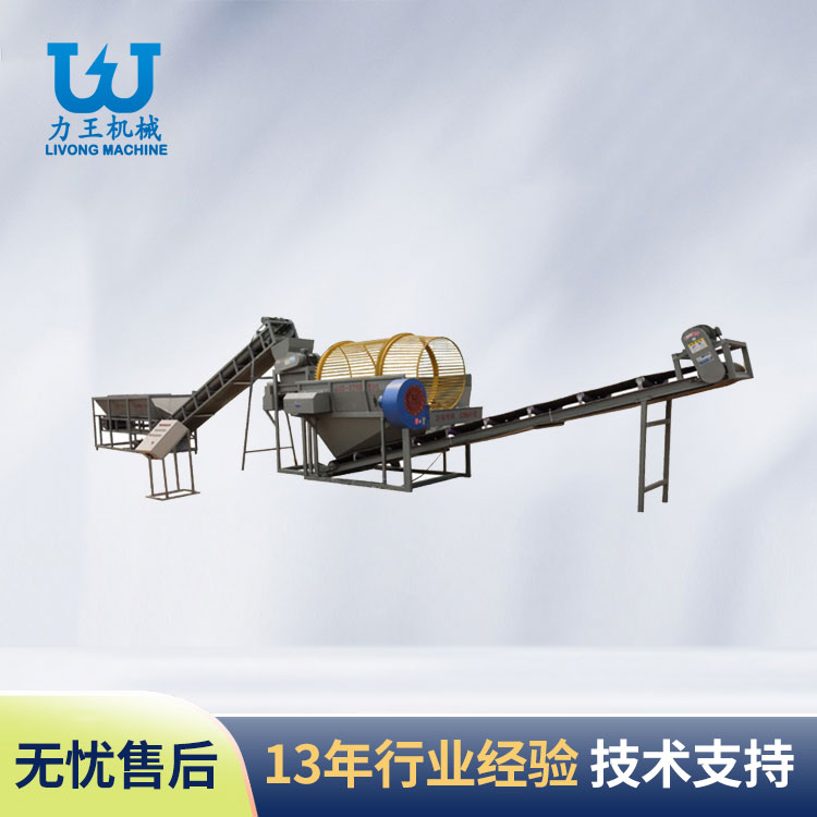 汉中大型废菌袋脱袋机
