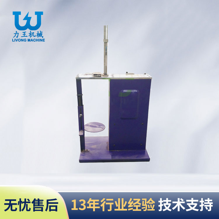 汉中食用菌绳子扎口机