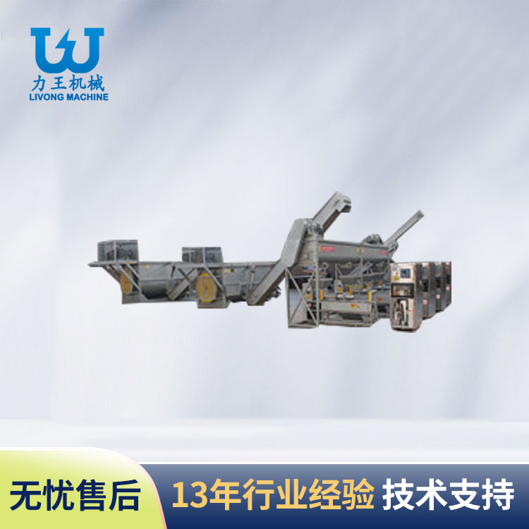 汉中双机自动装袋生产线