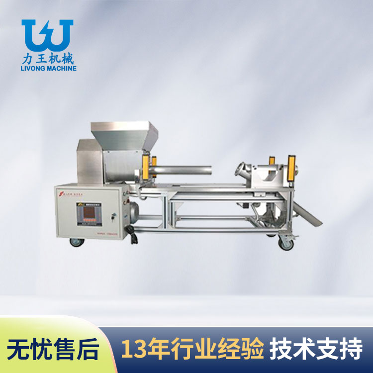 汉中香菇装袋扎口一体机
