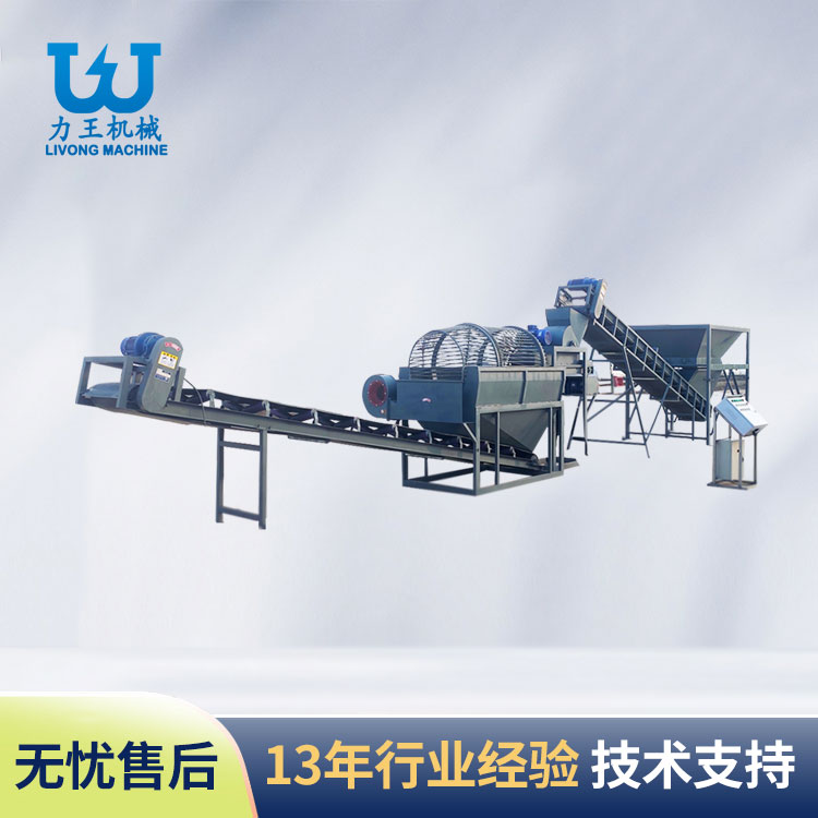 汉中LWFL-1200菌袋分离生产线
