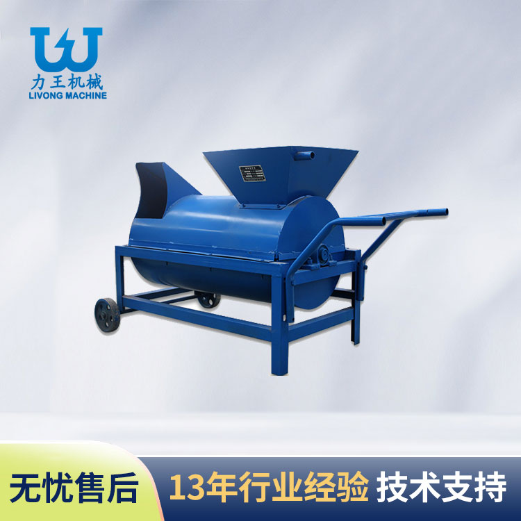 汉中LP-40型过腹式原料搅拌机