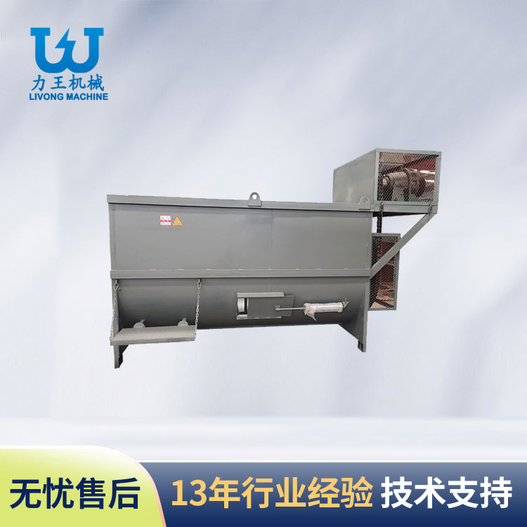 汉中大型原料搅拌机