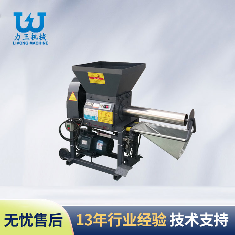 汉中双轴电磁离合装袋机