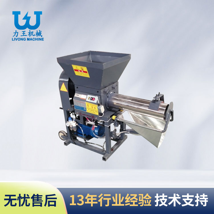 汉中双轴气动免手托装袋机